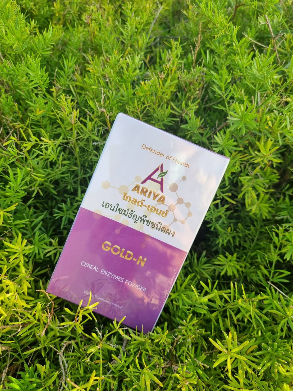 สุขภาพต้องดูแล