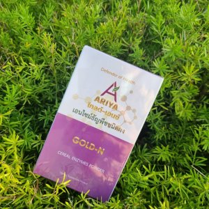 สุขภาพต้องดูแล