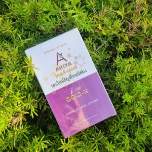 คุณประโยชน์จาก Gold-N Ariya 